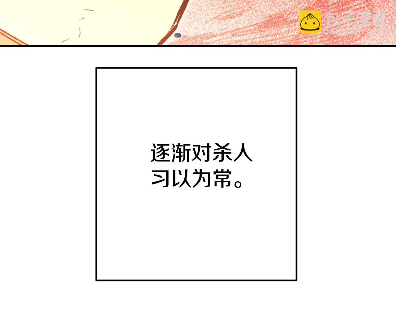 第183话 终极遗址167