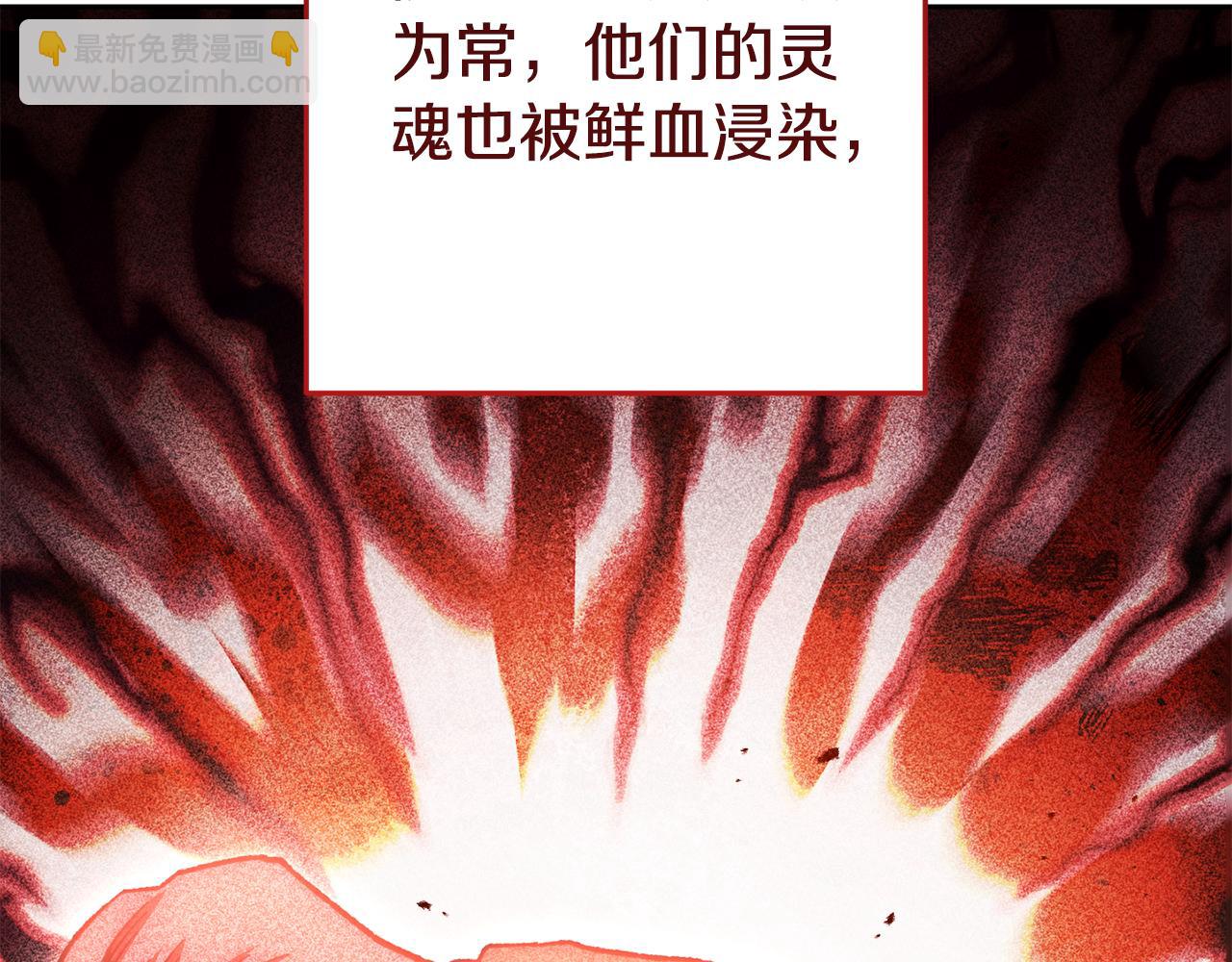 第183话 终极遗址169