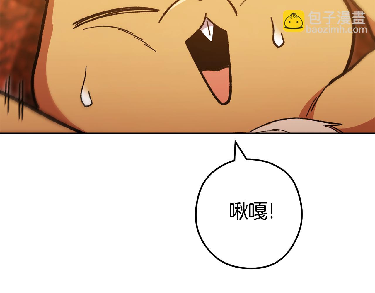 第183话 终极遗址17