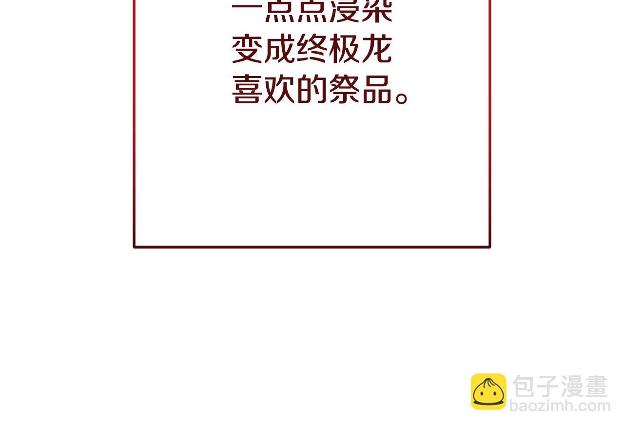 第183话 终极遗址171