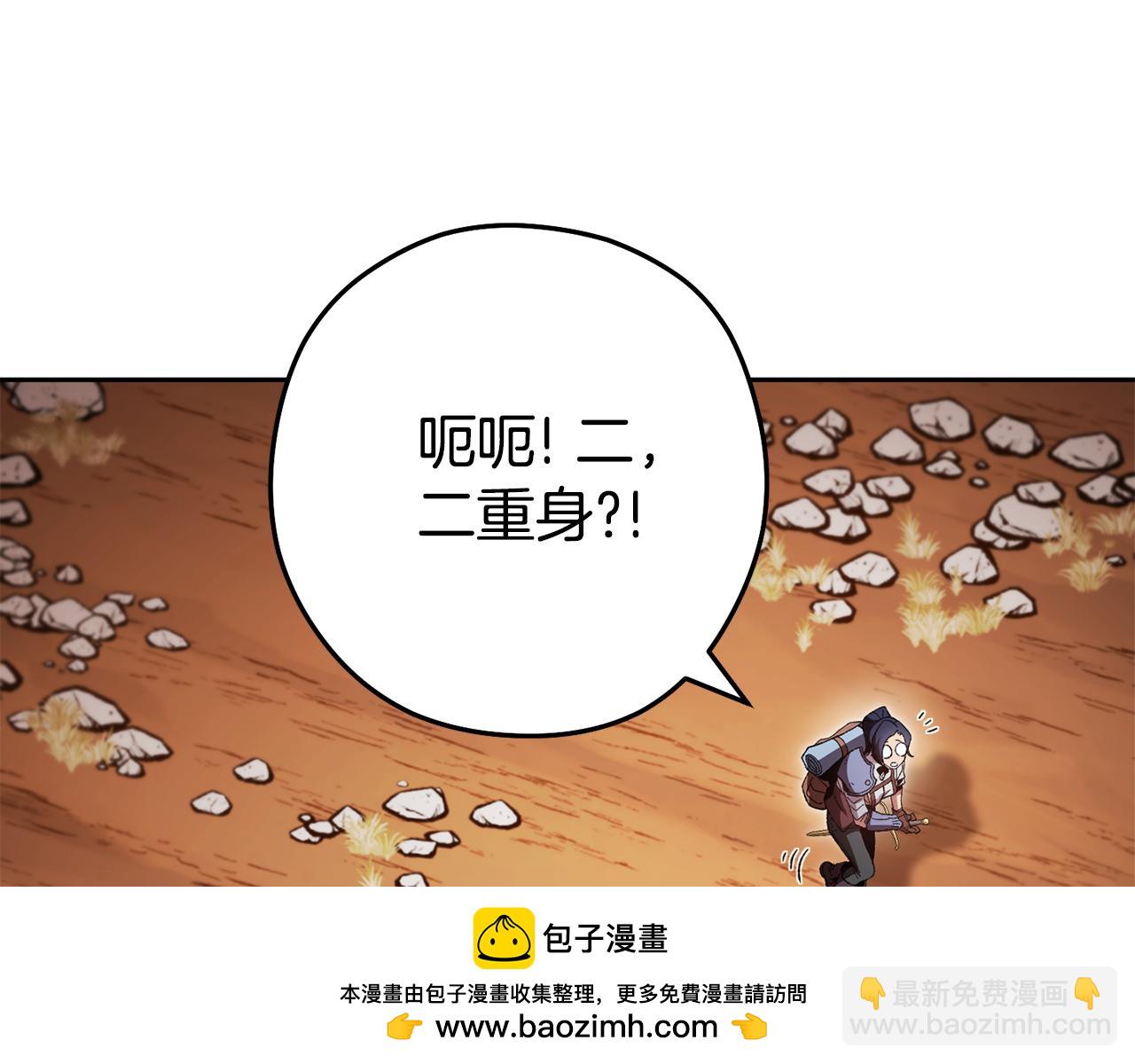第183话 终极遗址178