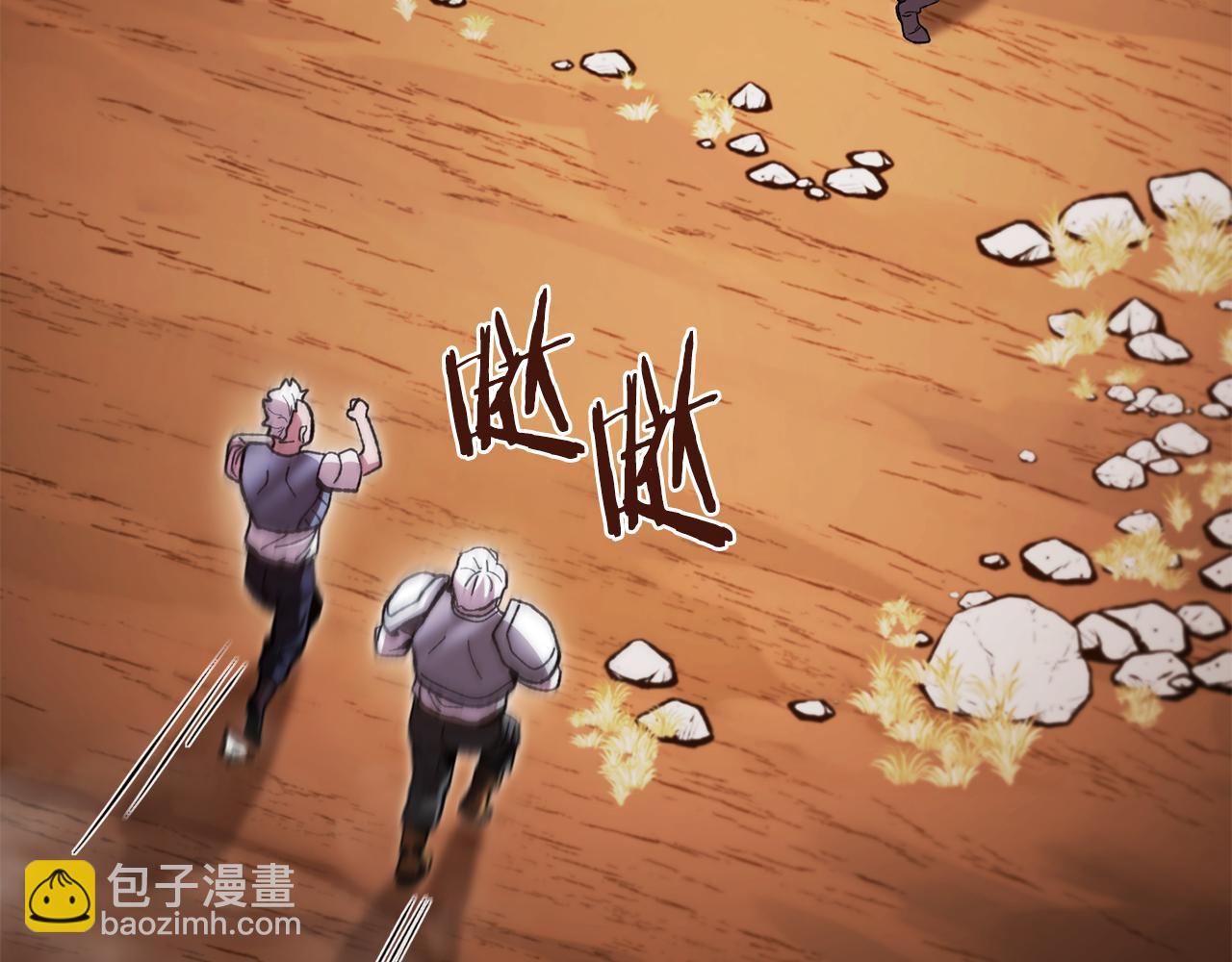 第183话 终极遗址179