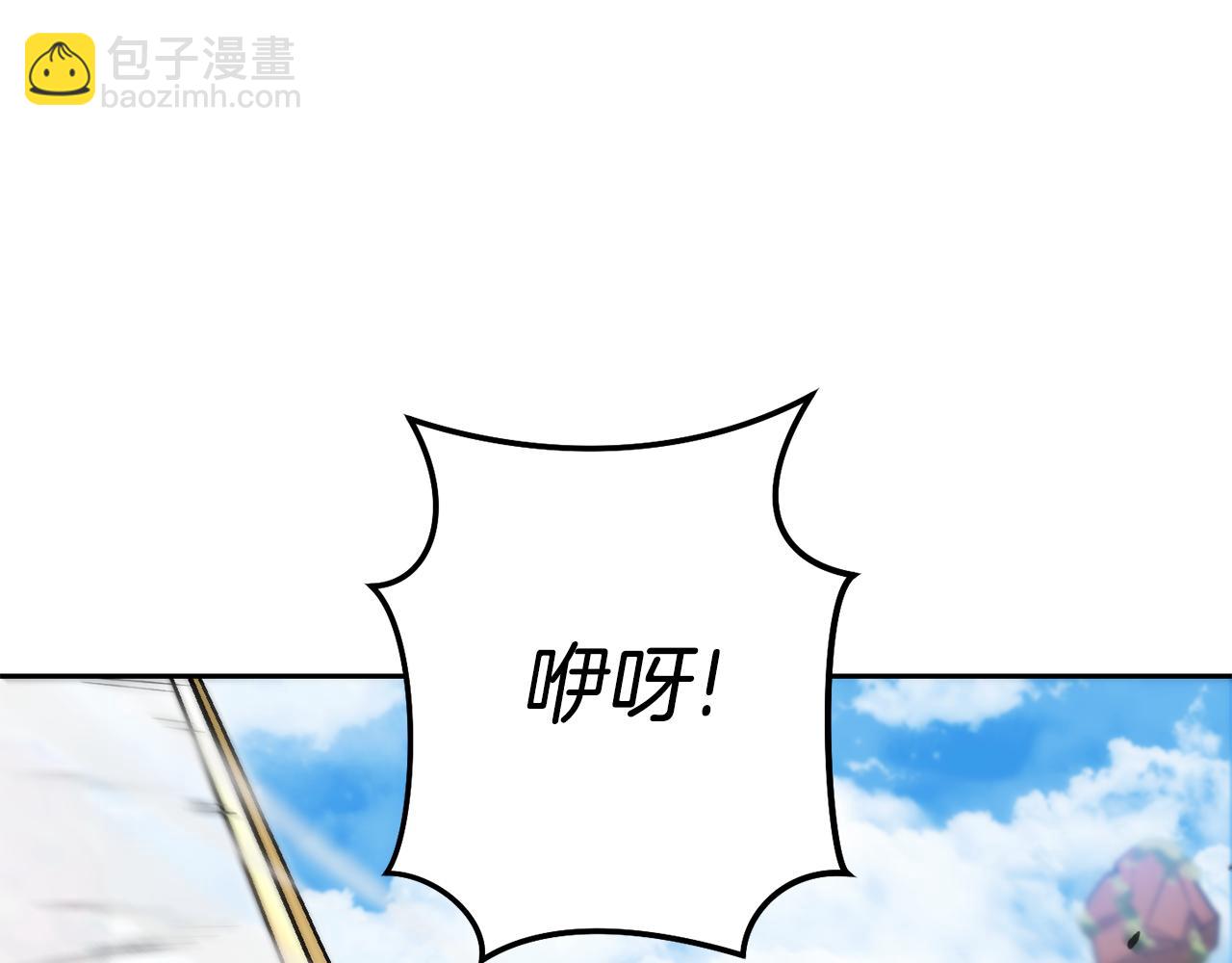 第183话 终极遗址181