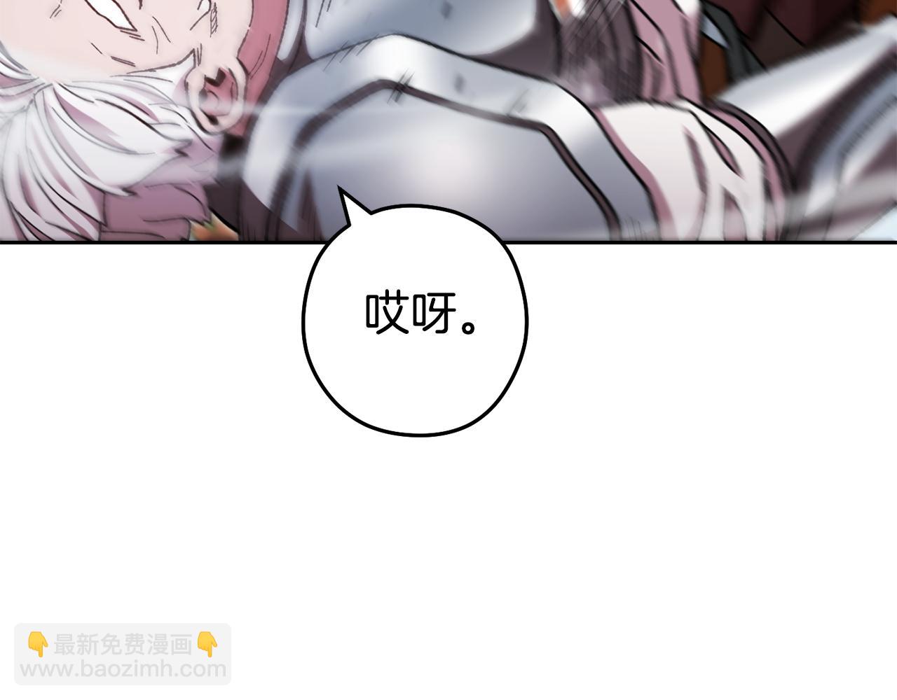 第183话 终极遗址183