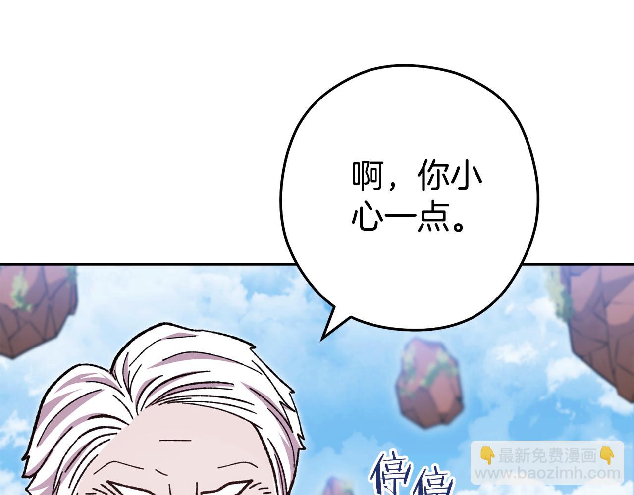 第183话 终极遗址184