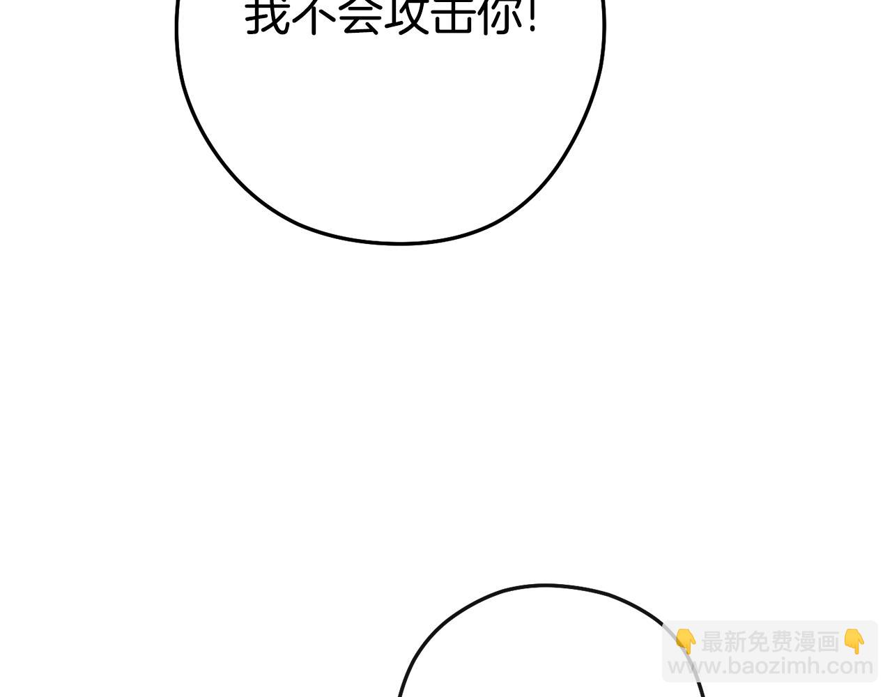 第183话 终极遗址186