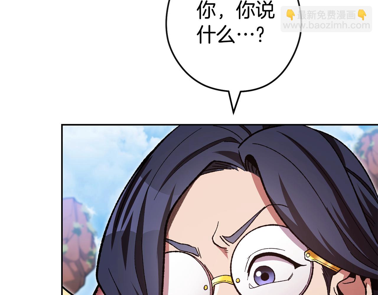 第183话 终极遗址187