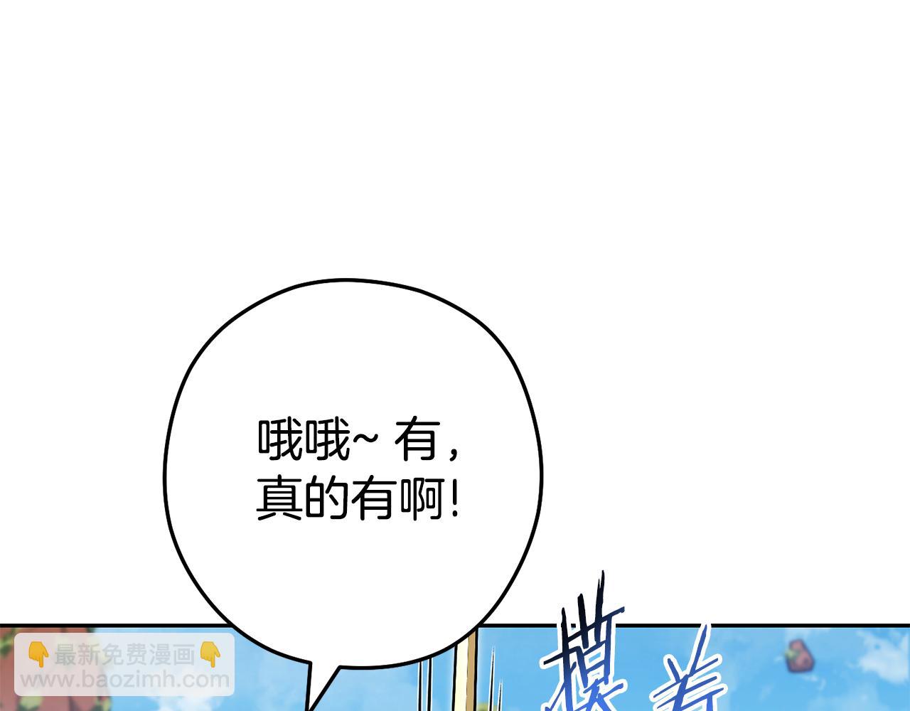 第183话 终极遗址190