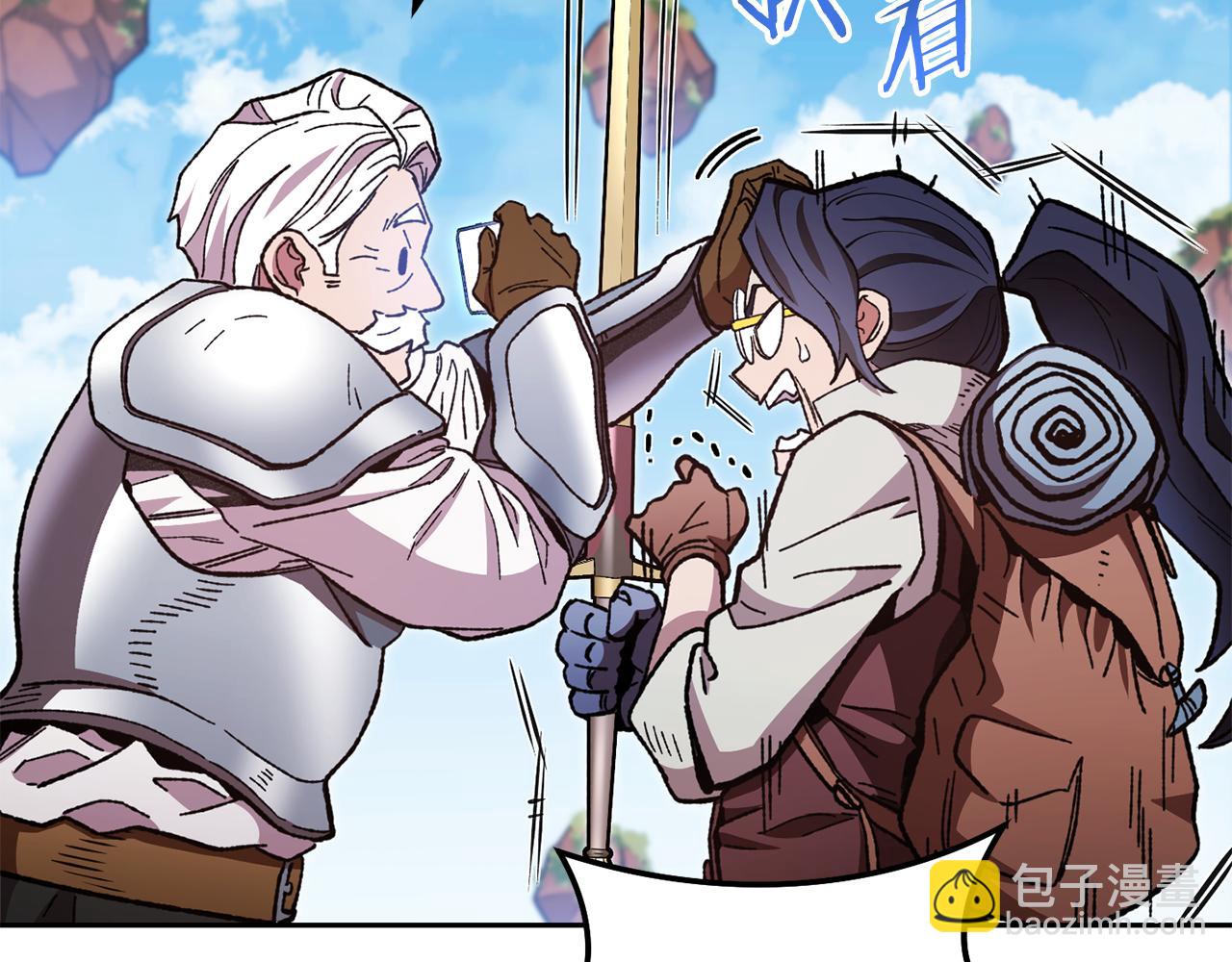 第183话 终极遗址191