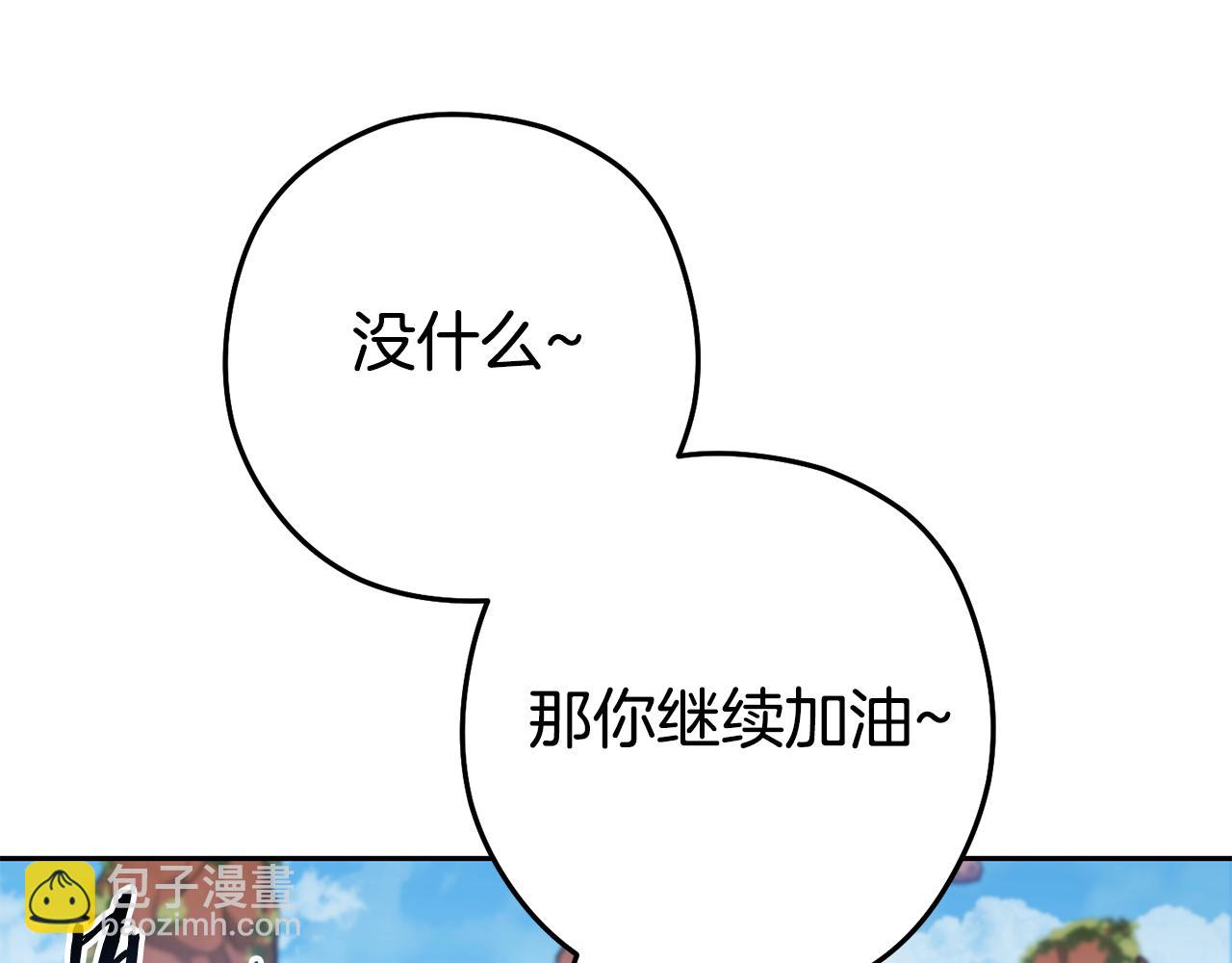 第183话 终极遗址193