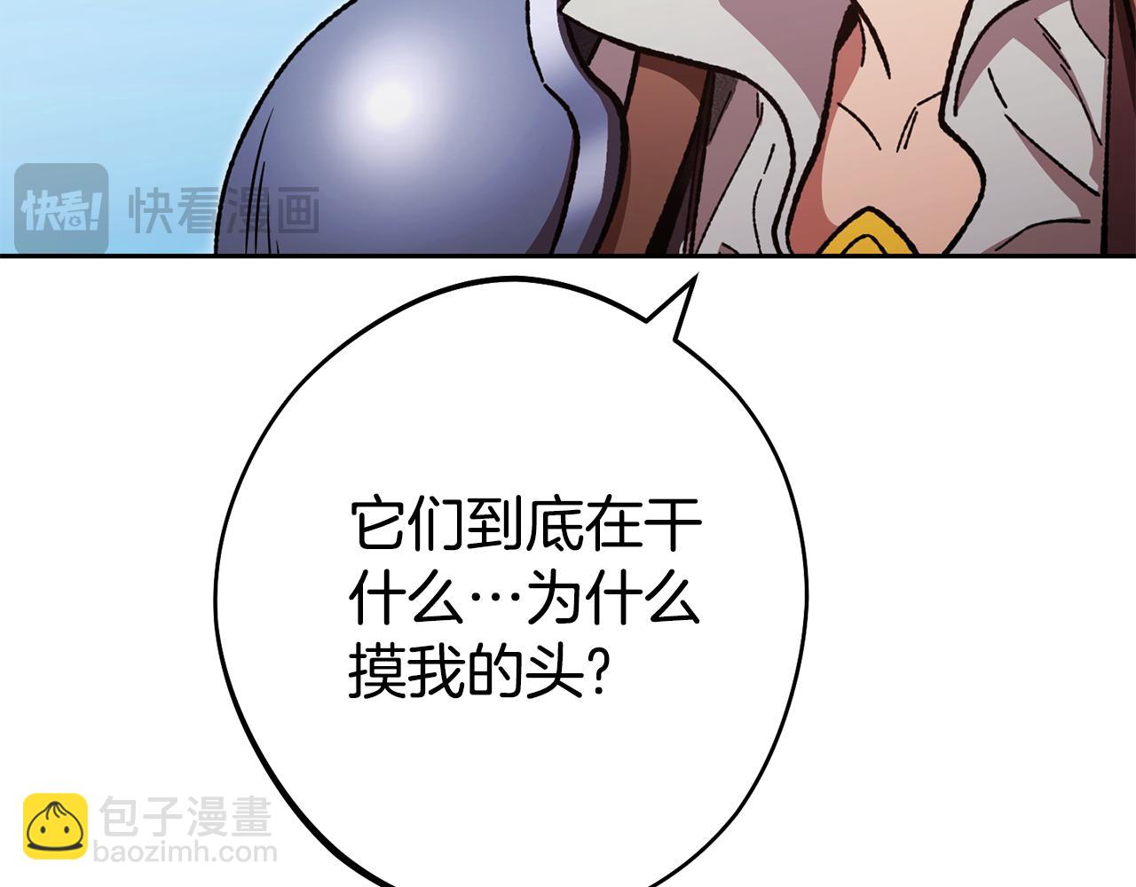 第183话 终极遗址197