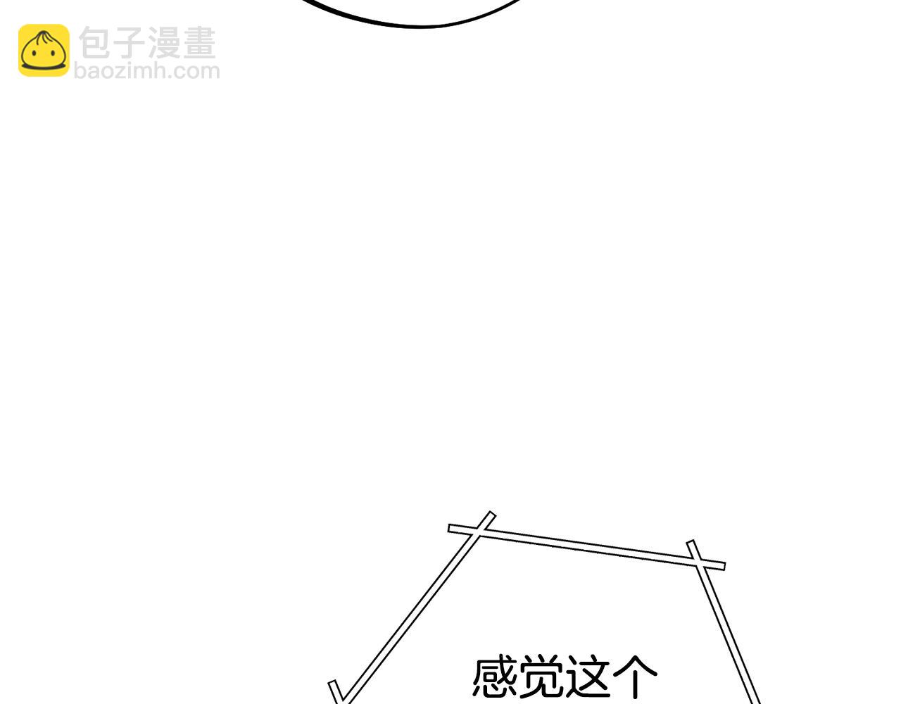 第183话 终极遗址198