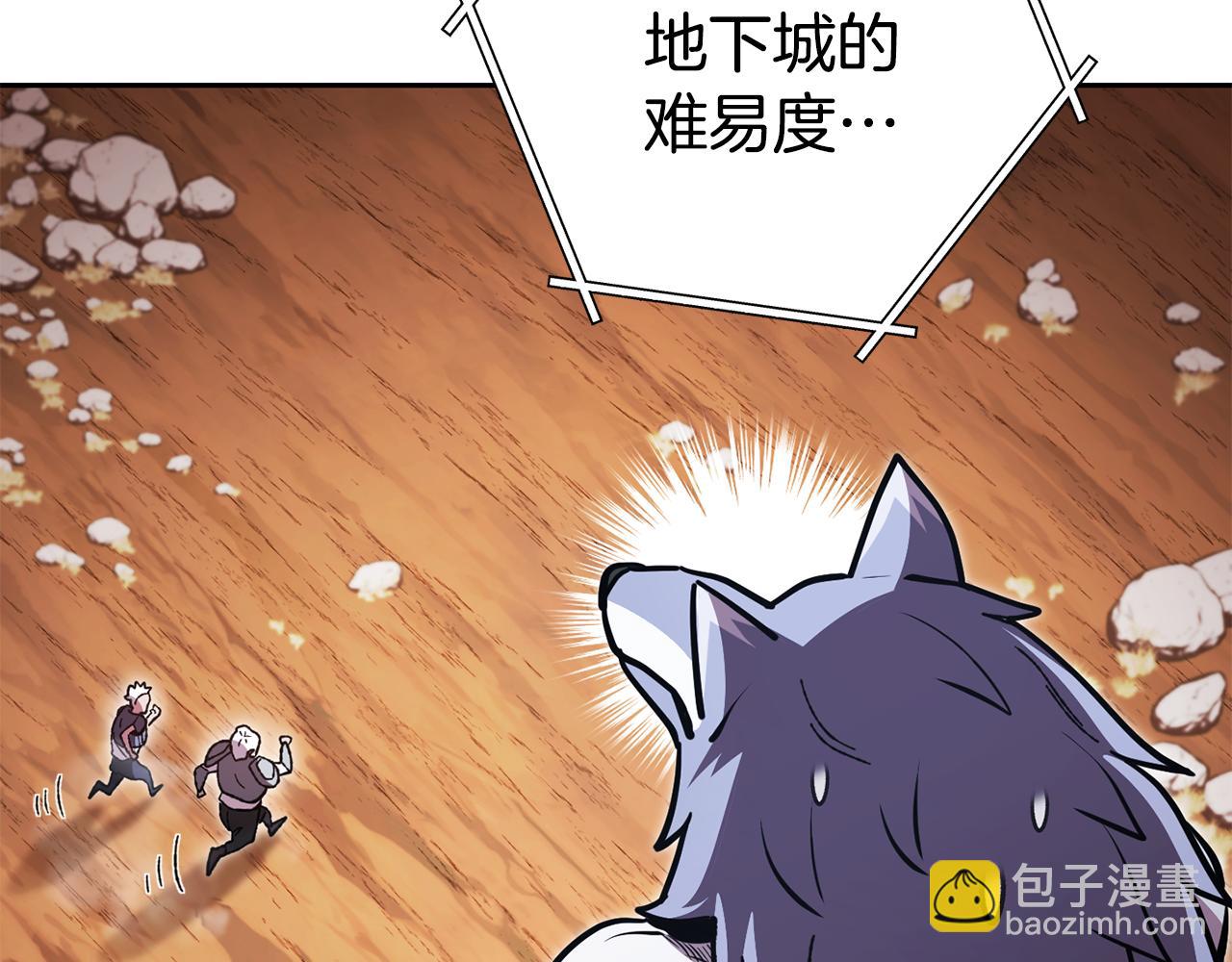 第183话 终极遗址199