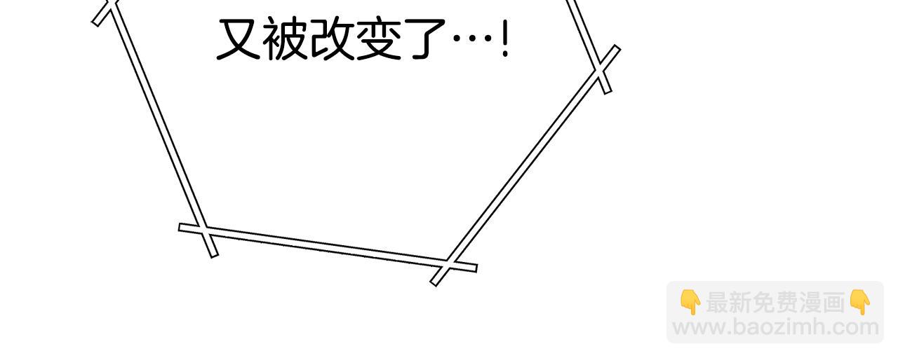 第183话 终极遗址201