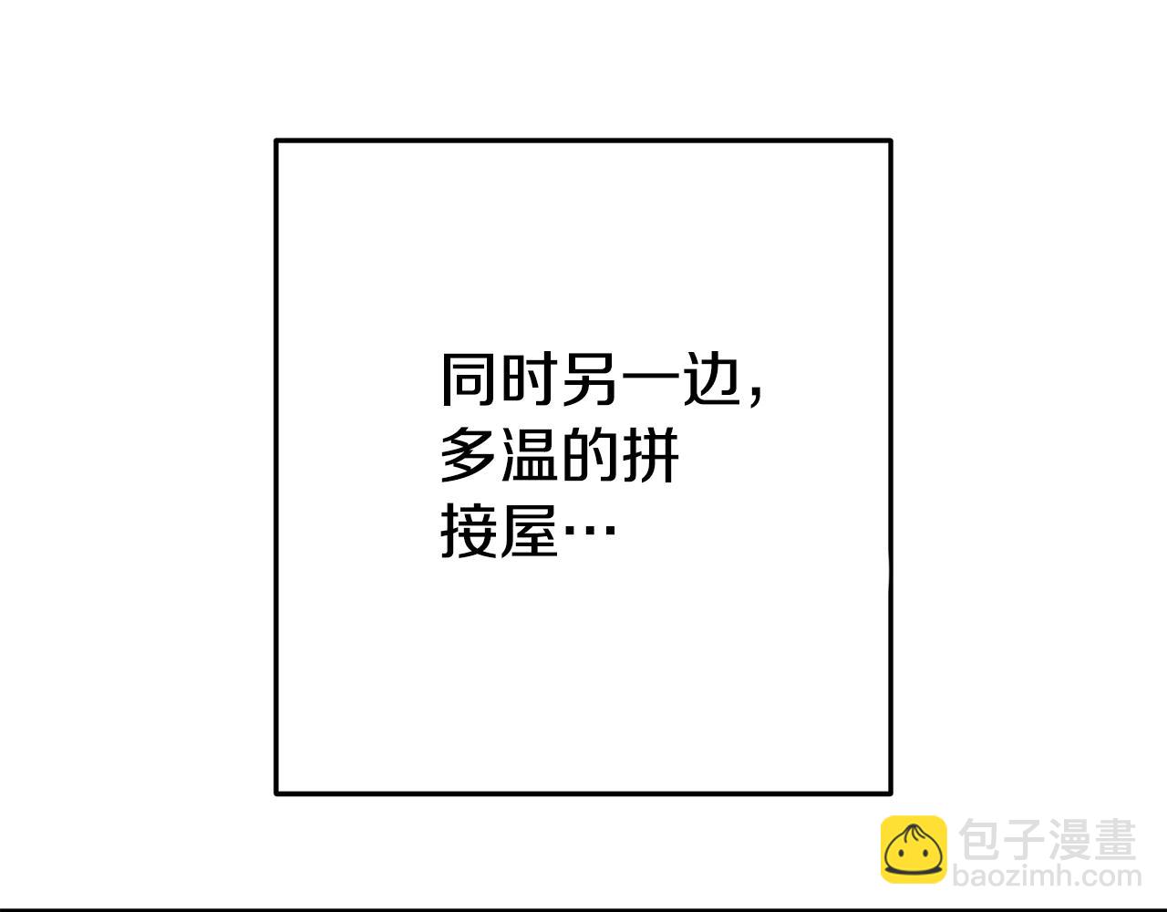 第183话 终极遗址203