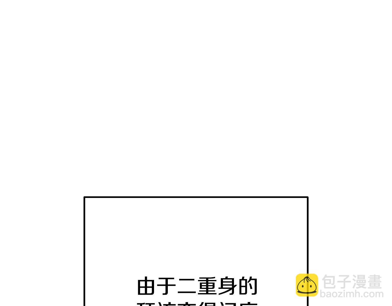 第183话 终极遗址206