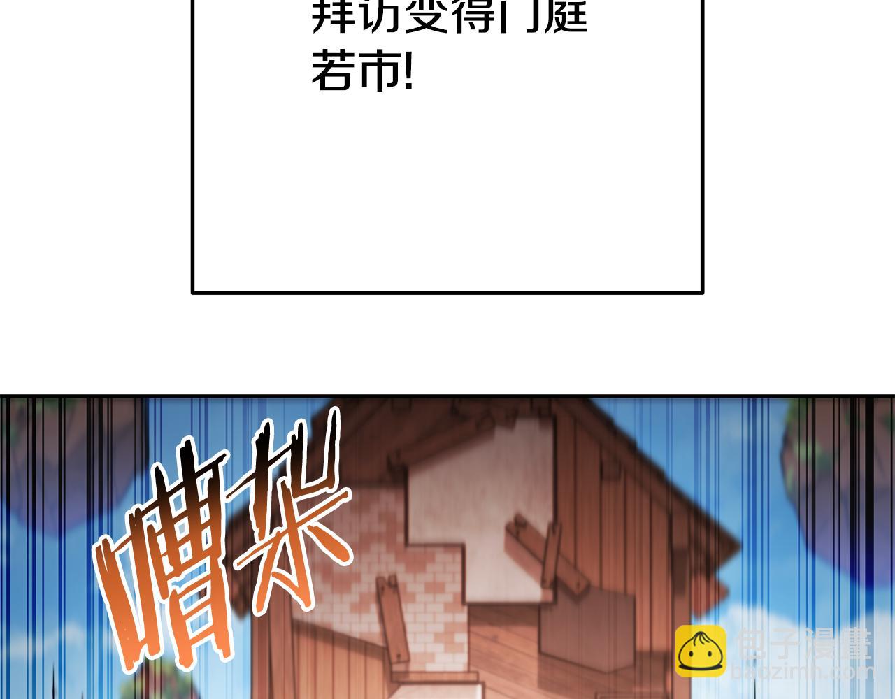 第183话 终极遗址207