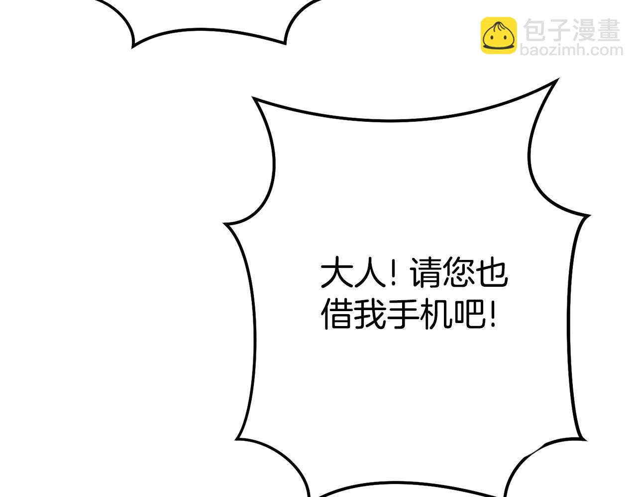 第183话 终极遗址210