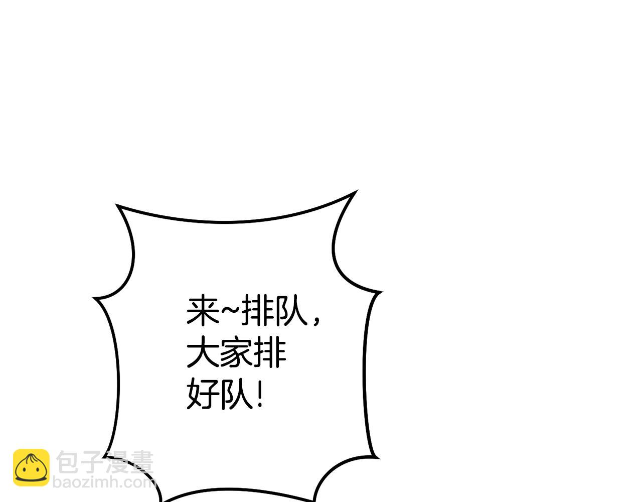 第183话 终极遗址216