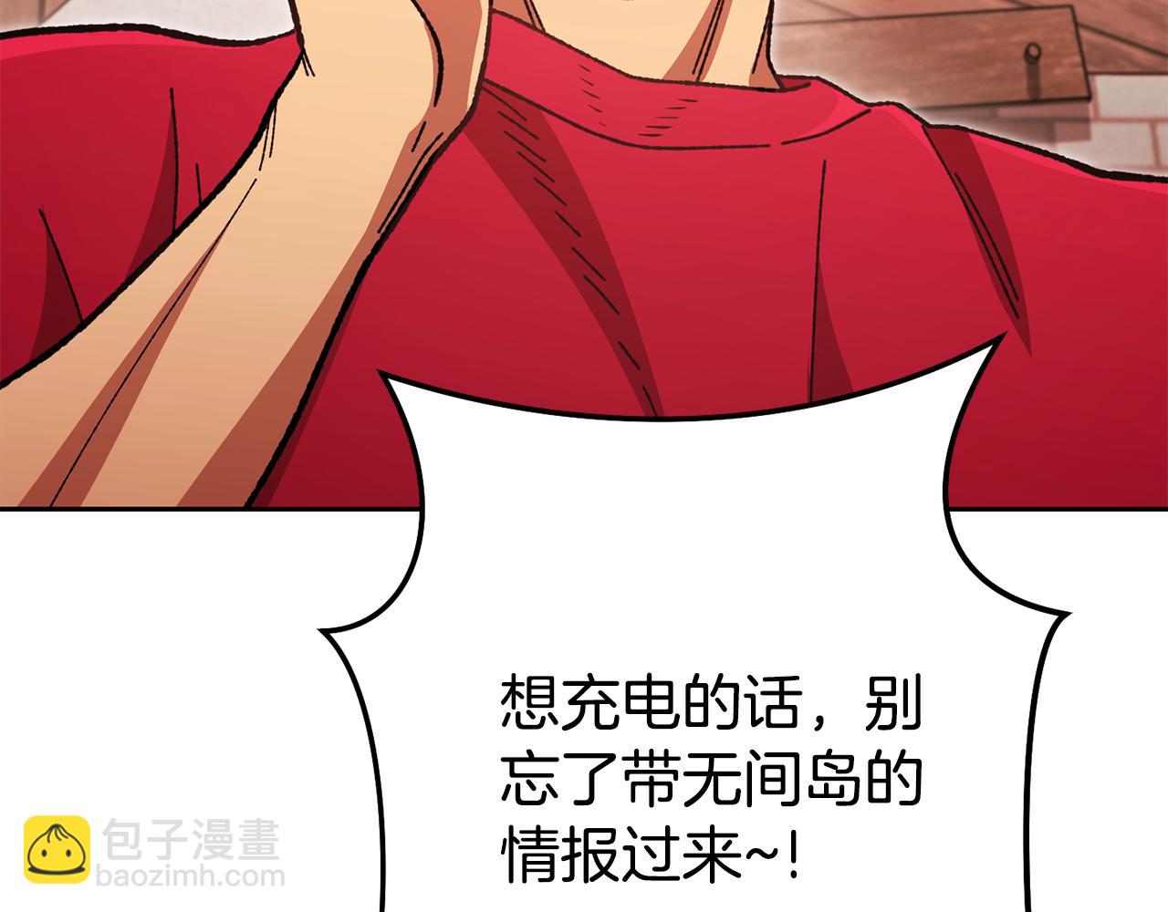 第183话 终极遗址218