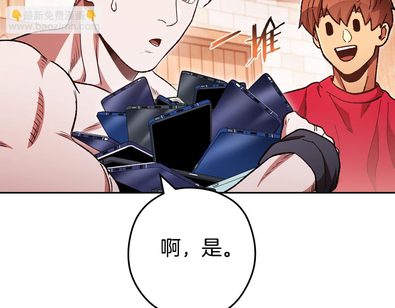 第183话 终极遗址221