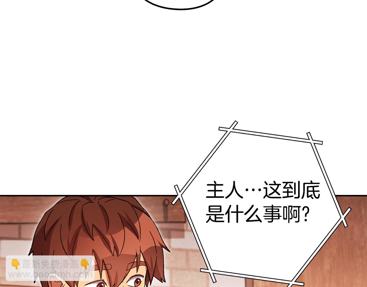 第183话 终极遗址222