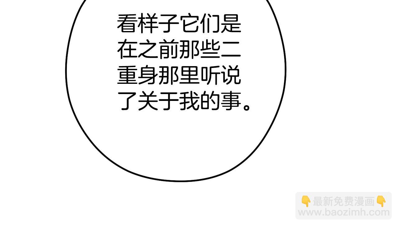 第183话 终极遗址224