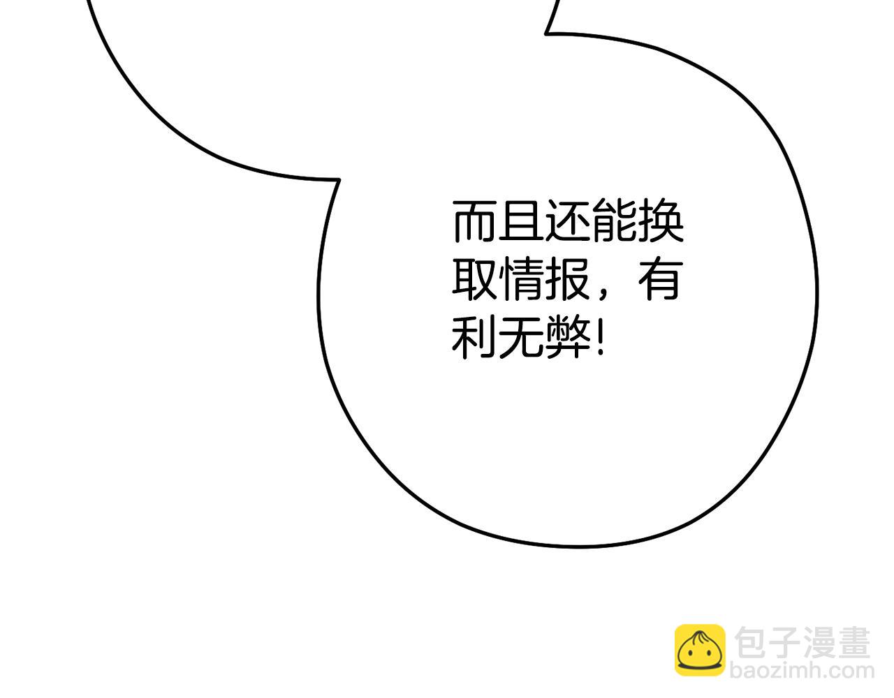 第183话 终极遗址228