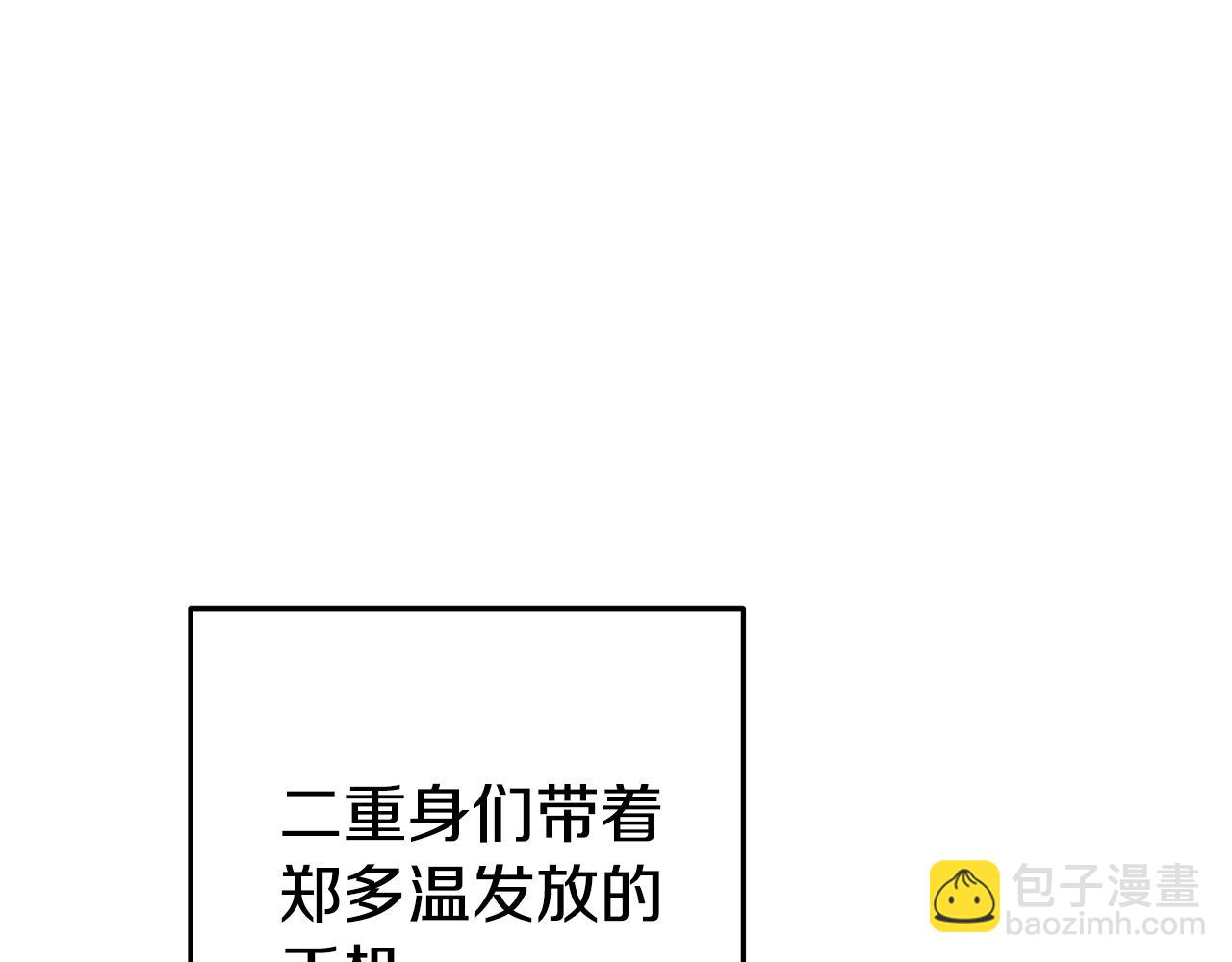 第183话 终极遗址229