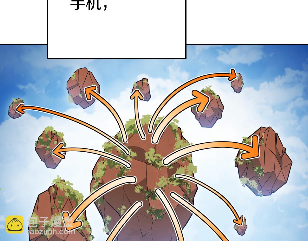 第183话 终极遗址230