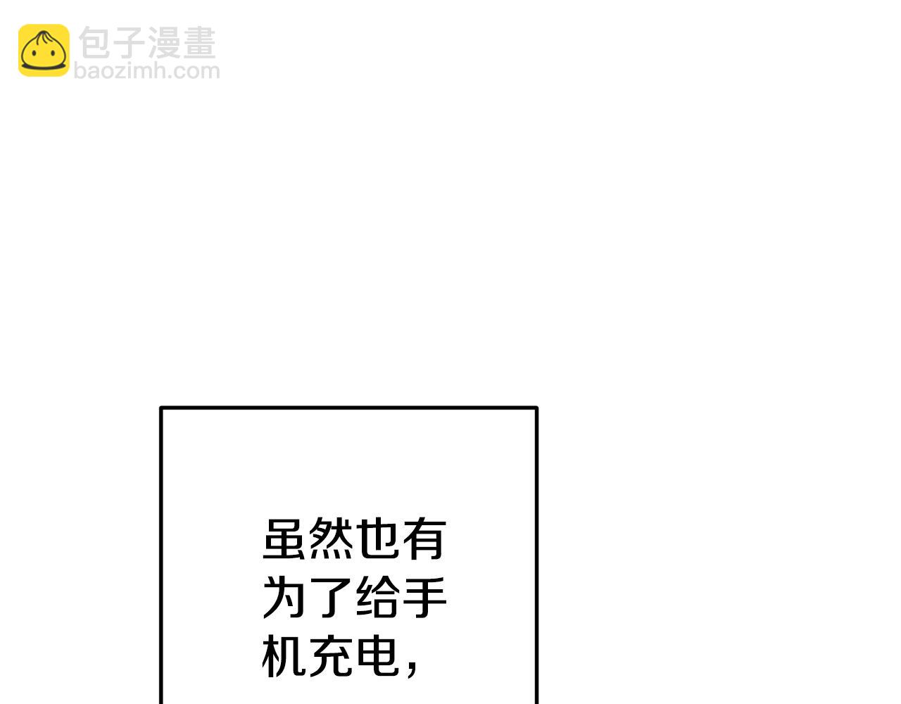 第183话 终极遗址233