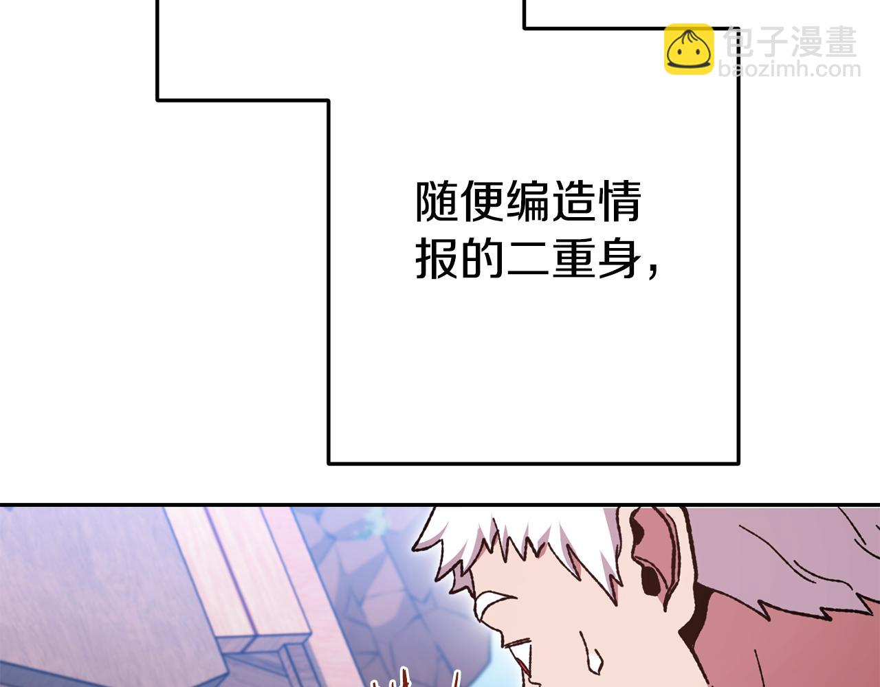 第183话 终极遗址234