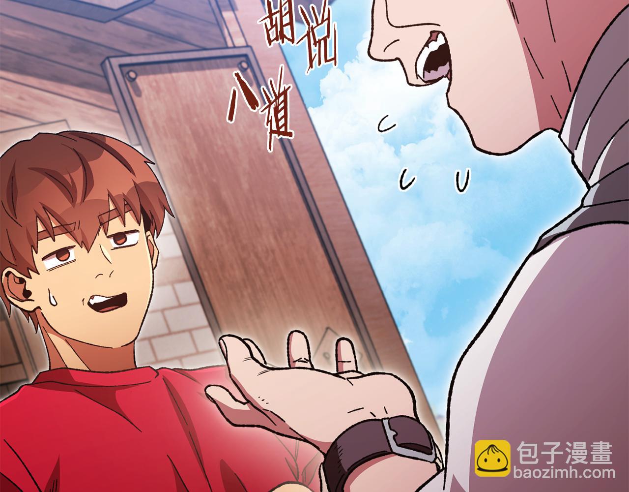 第183话 终极遗址235