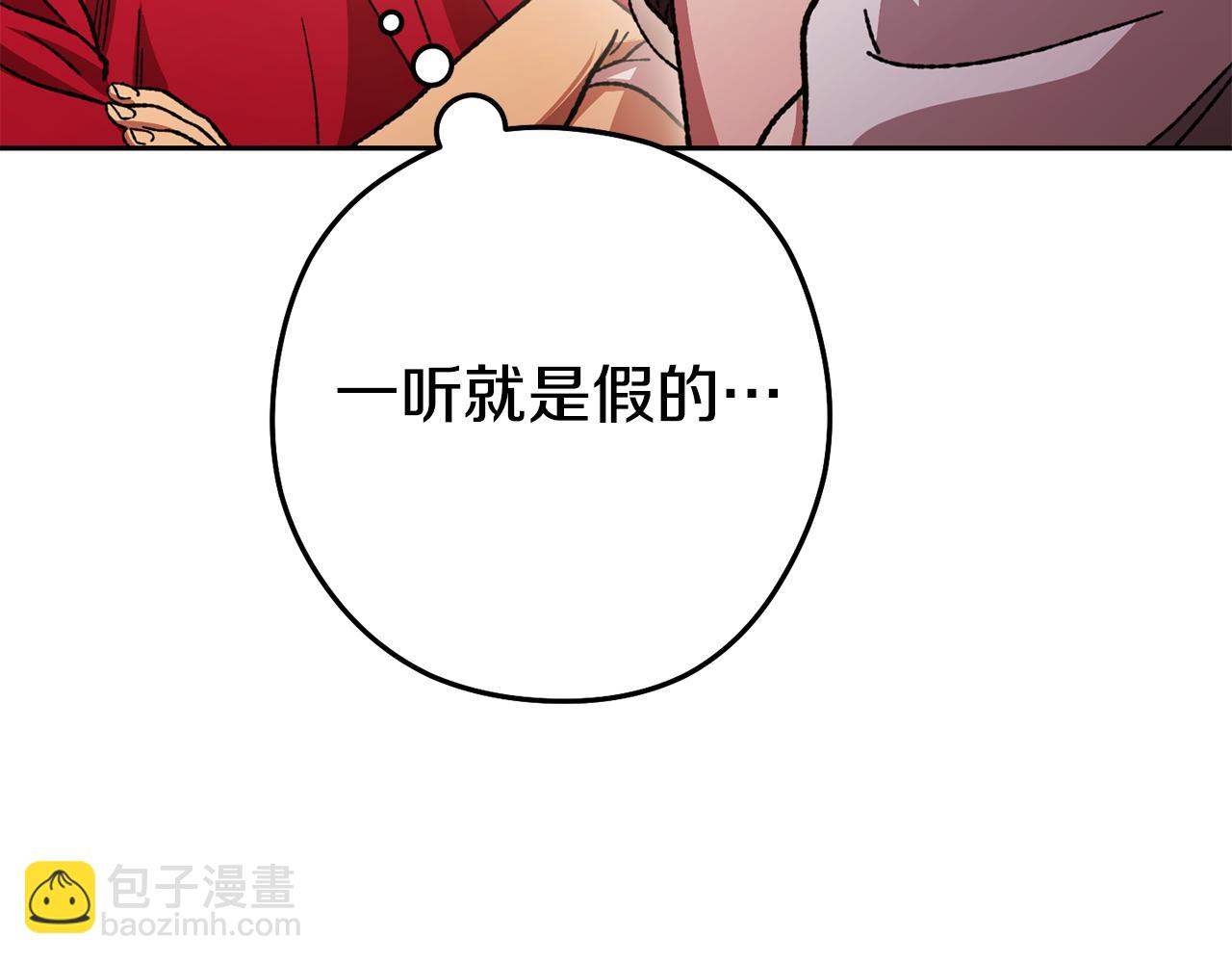 第183话 终极遗址236