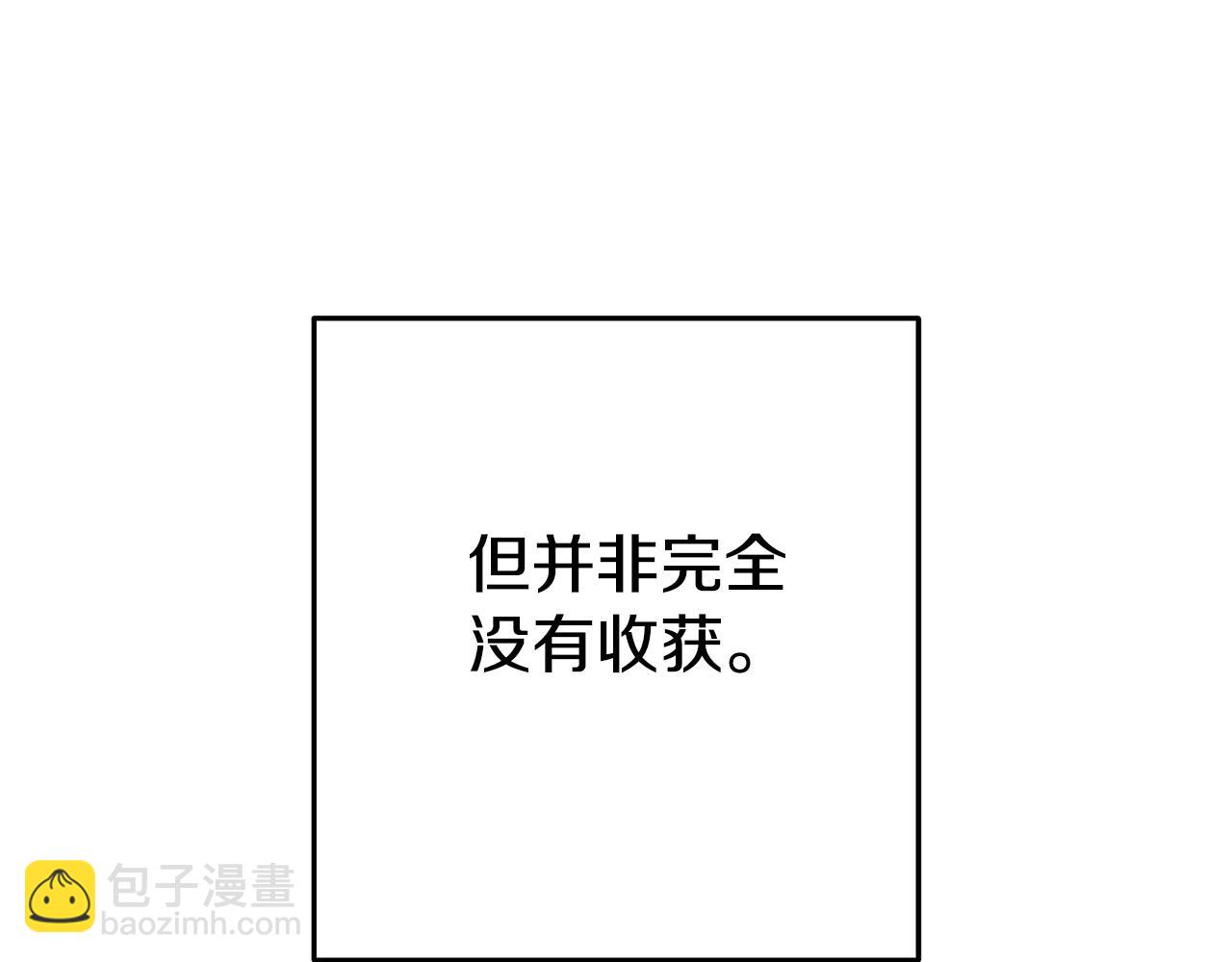 第183话 终极遗址237