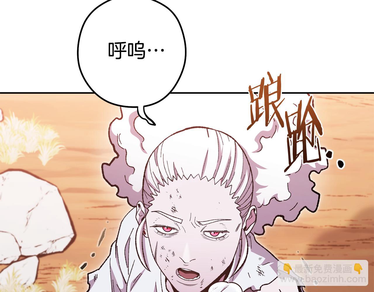 第183话 终极遗址239