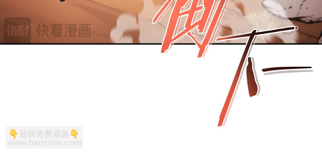 第183话 终极遗址243
