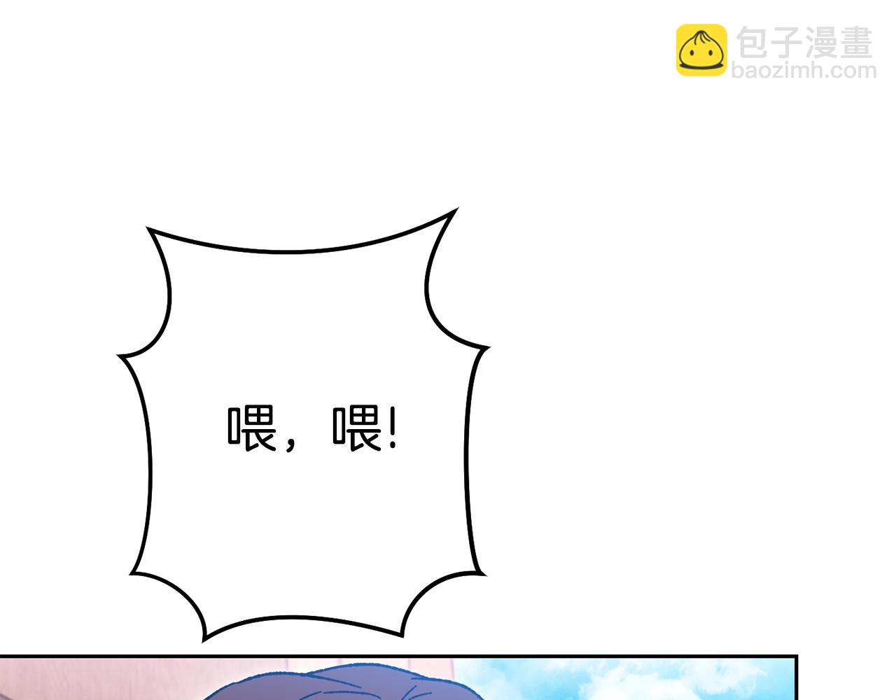 第183话 终极遗址244