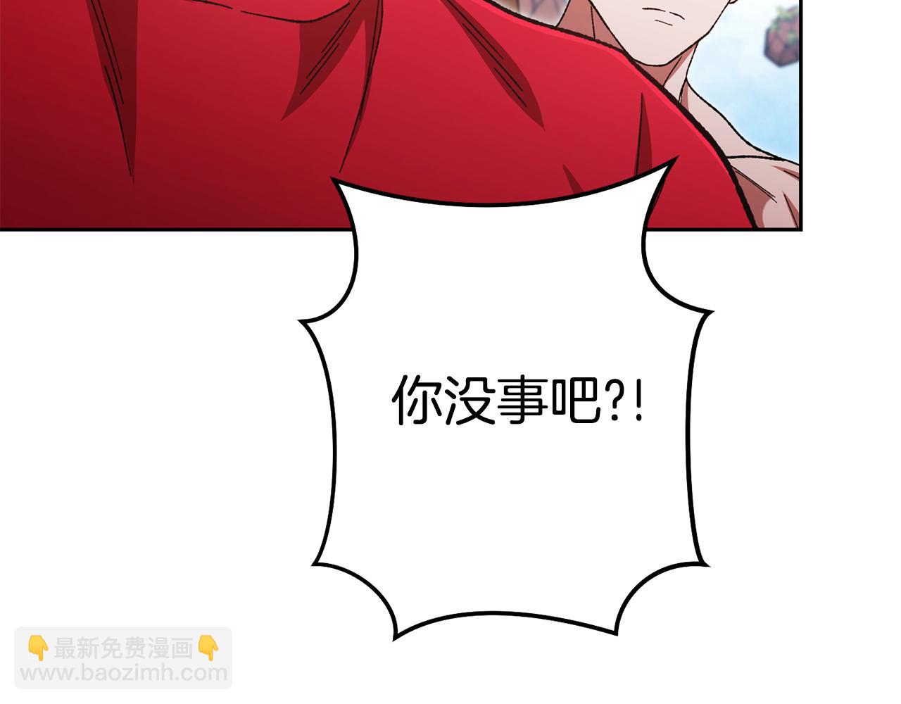 第183话 终极遗址246