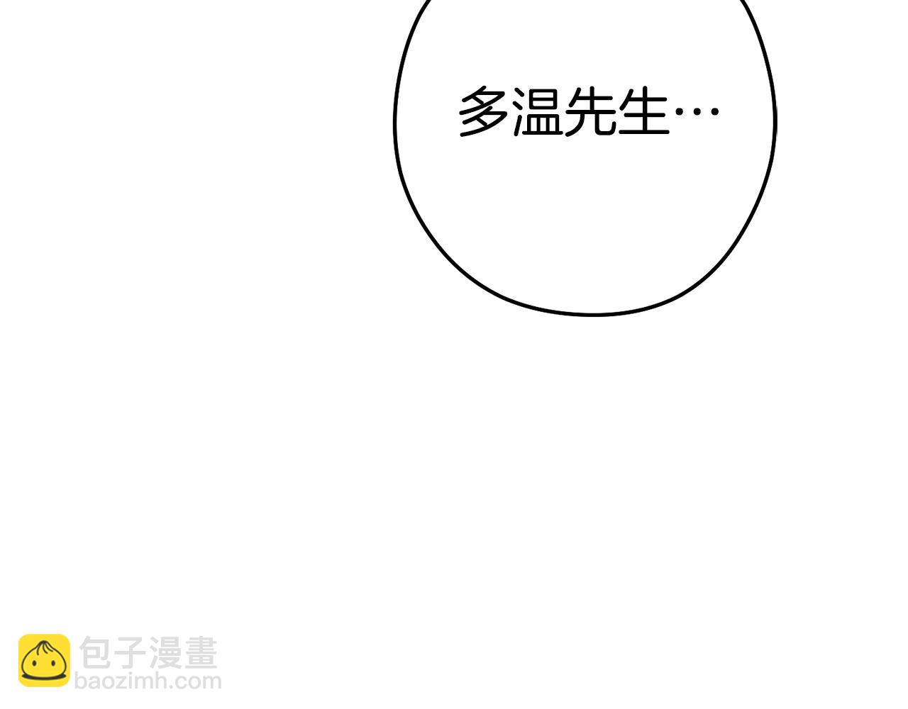 第183话 终极遗址249