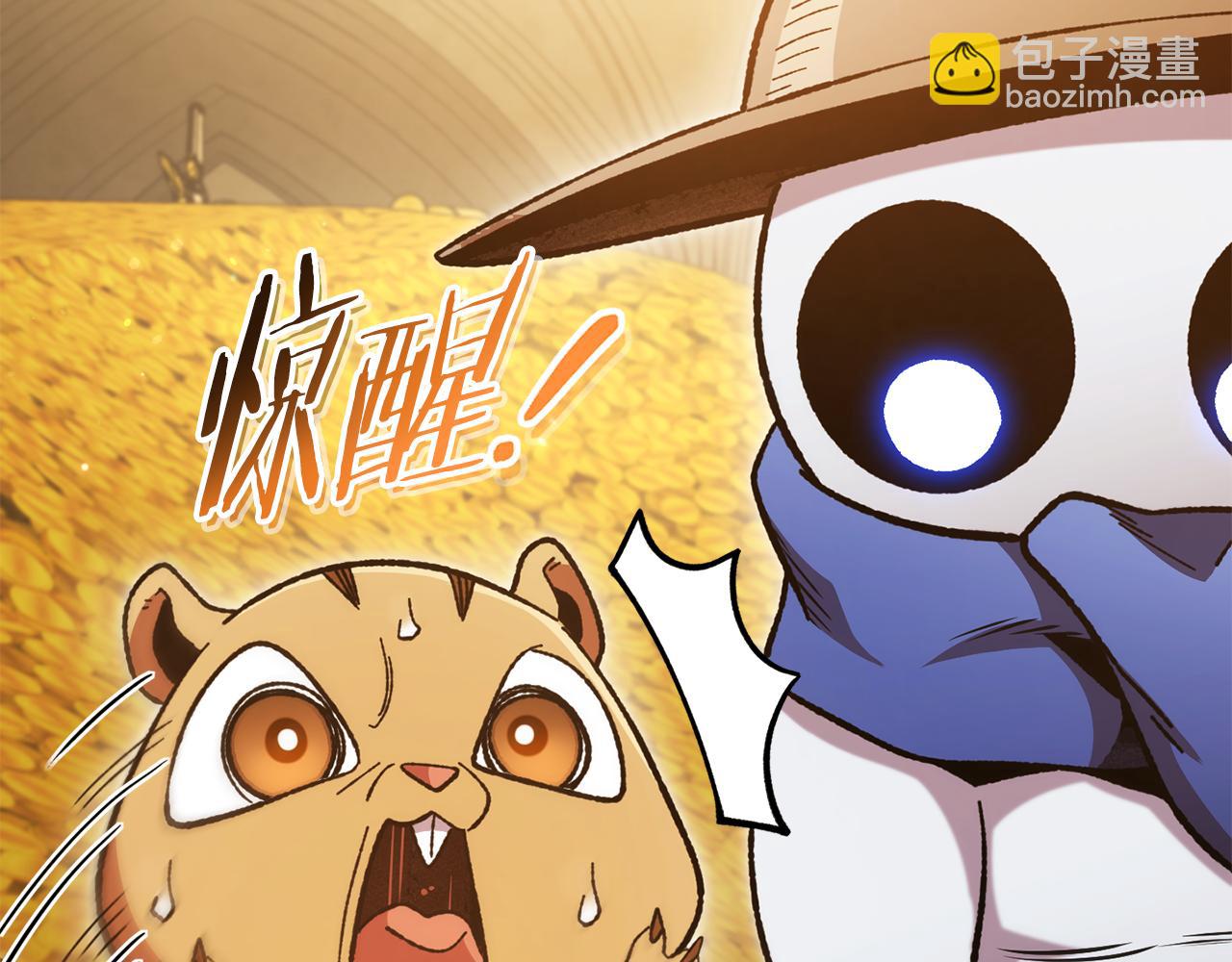 第183话 终极遗址25