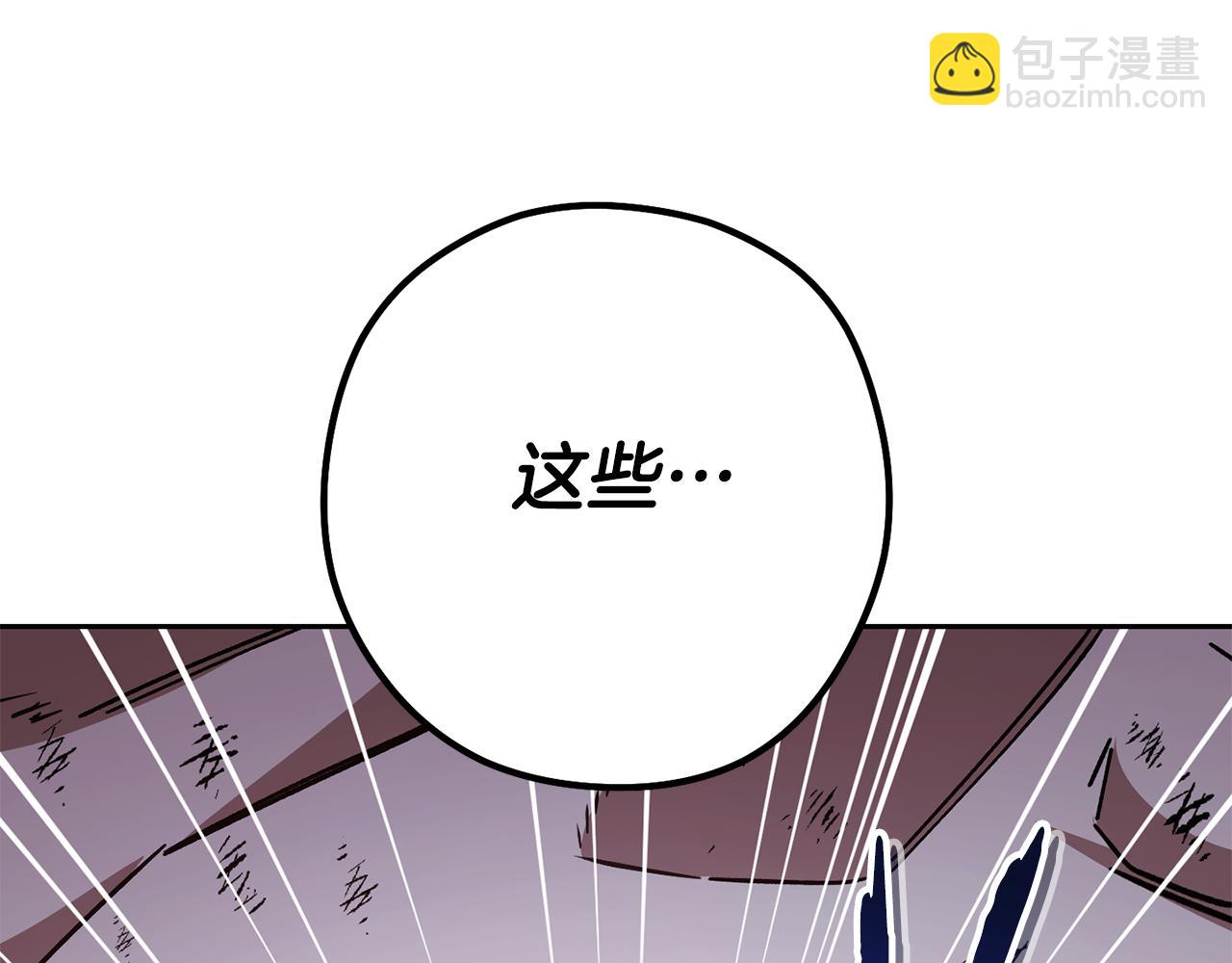 第183话 终极遗址250