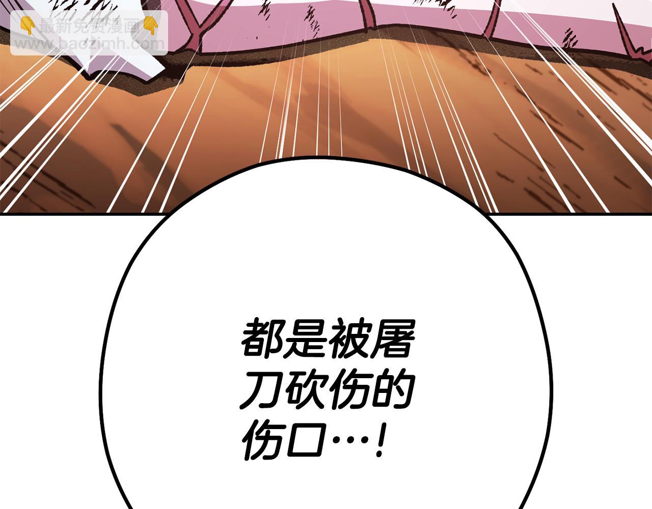 第183话 终极遗址252