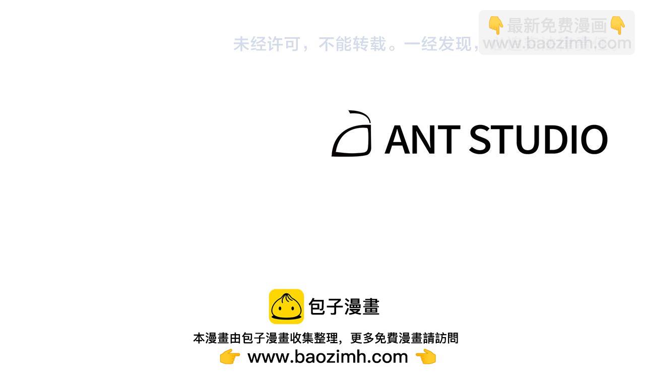 第183话 终极遗址255