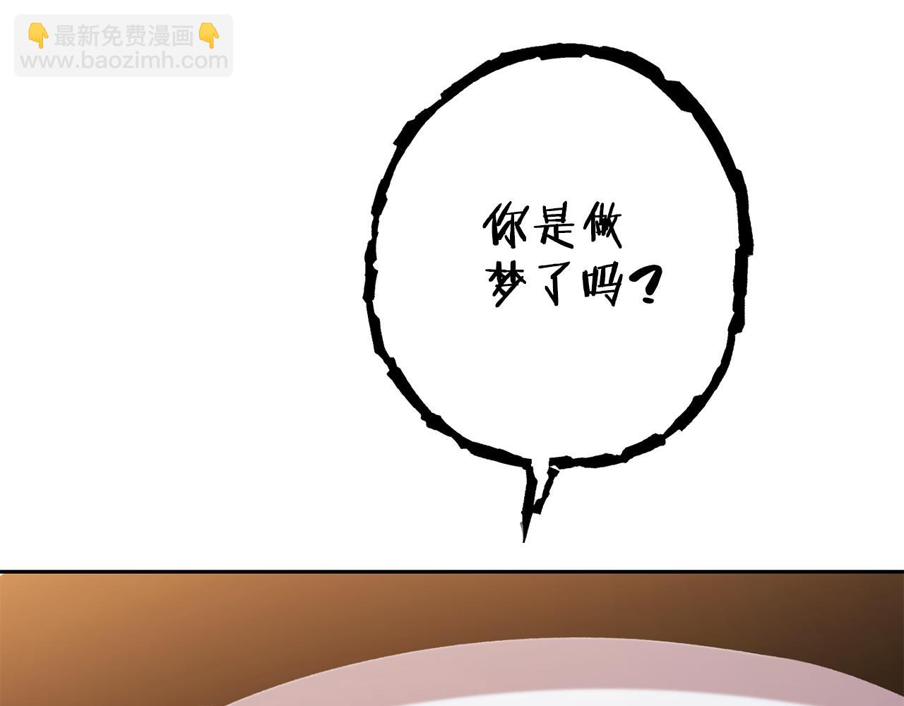 第183话 终极遗址27