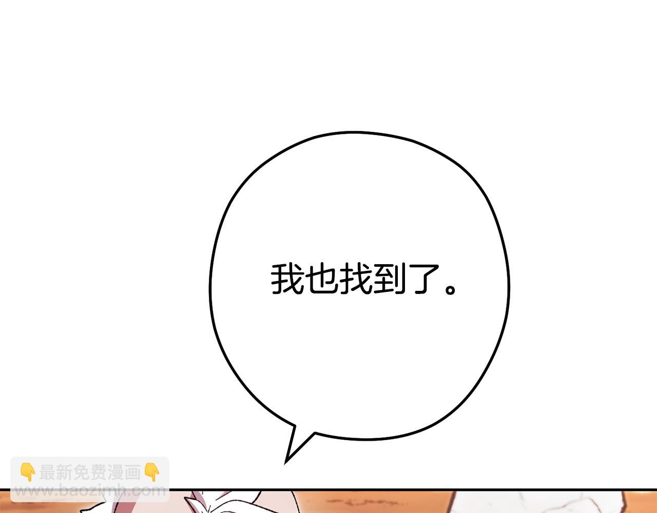 第183话 终极遗址3