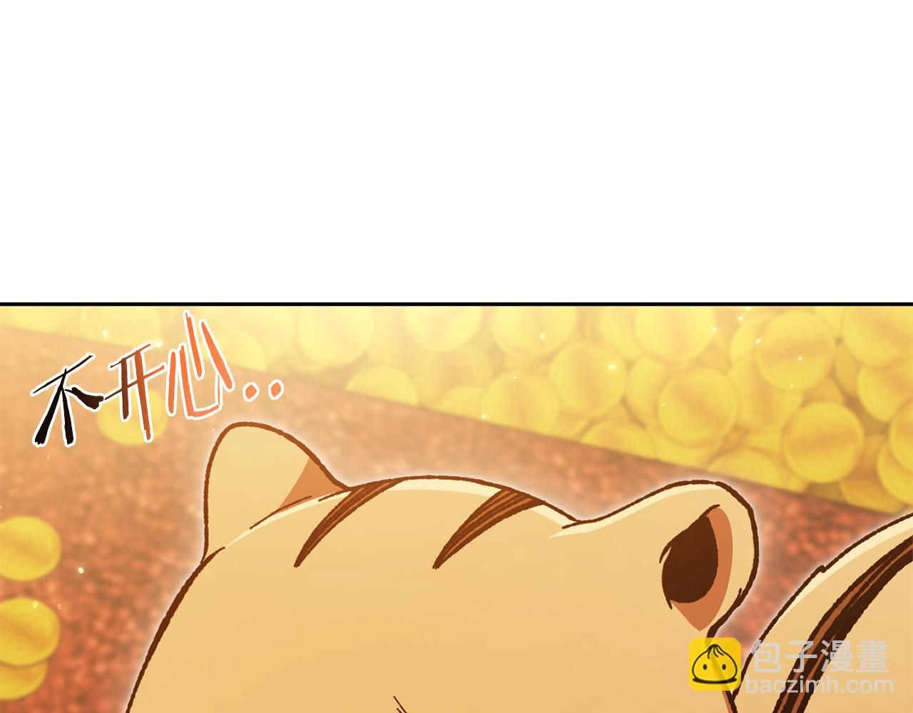 第183话 终极遗址30