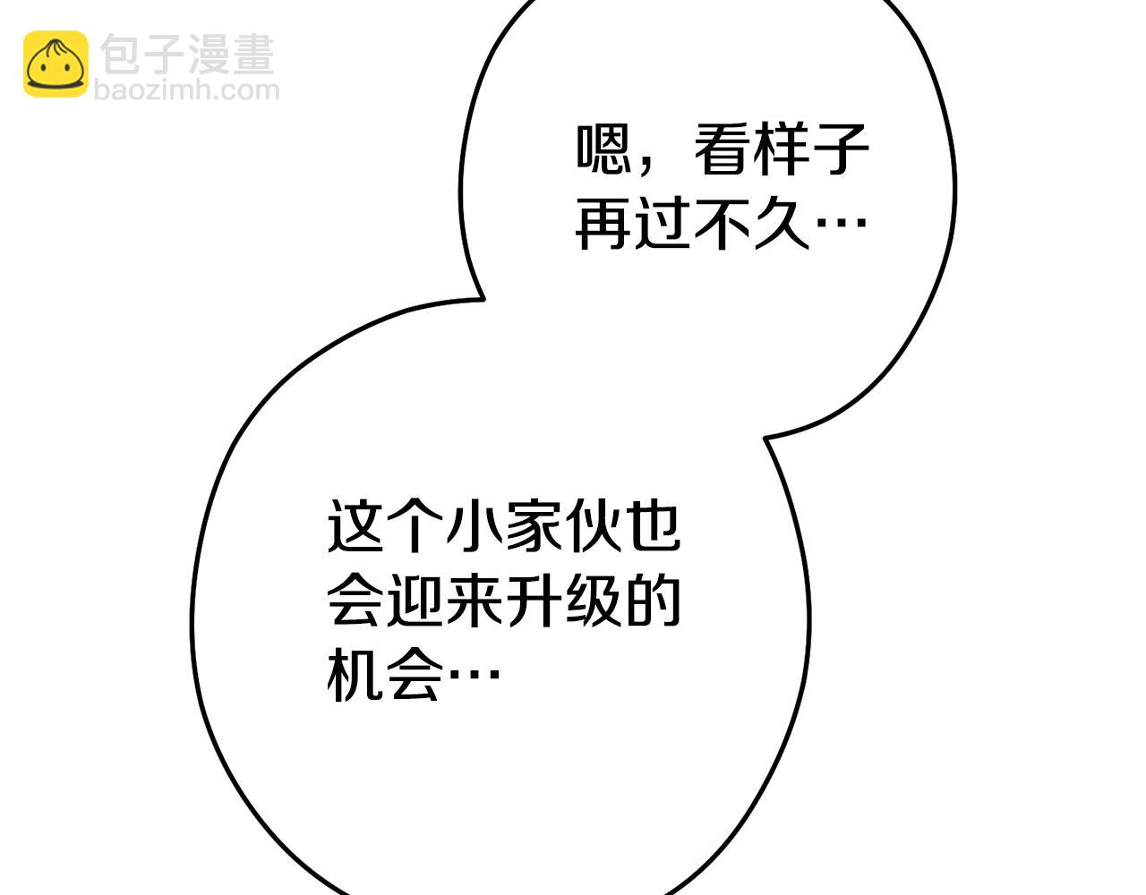 第183话 终极遗址33