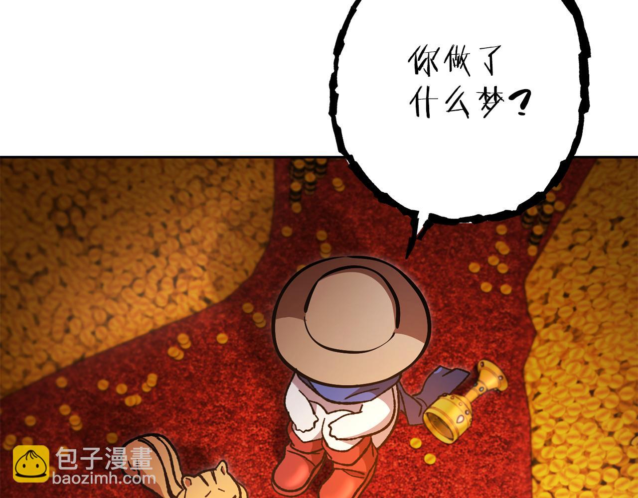 第183话 终极遗址37