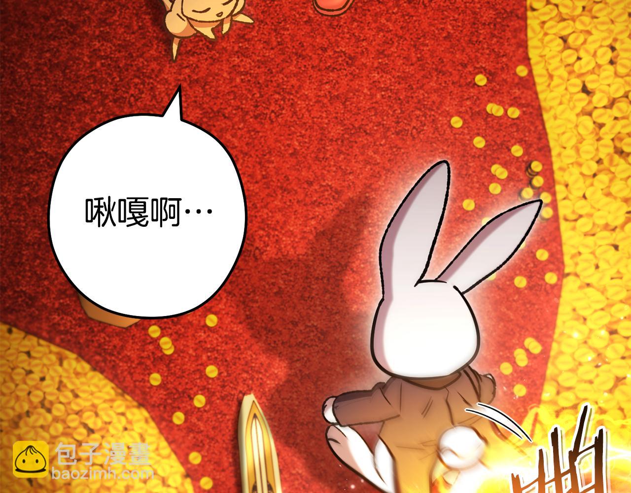 第183话 终极遗址38